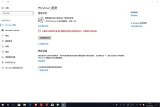 win10更新之后老死机怎么办啊