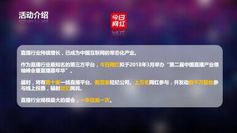 直播巅峰榜 平台战映客熊猫暂落后 十大公会竞争陷入白热化 主播对决成陌陌花椒之争 