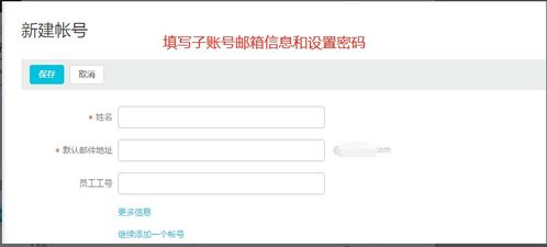 企业邮箱怎么注册,选择合适的企业邮件服务提供商。 企业邮箱怎么注册,选择合适的企业邮件服务提供商。 词条