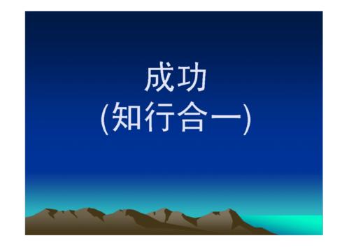 难忘的初高中生活,人生理想的追求与现实的无奈