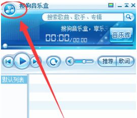 酷乐音乐盒下载安装后，运行播放时为什么总是提示播放列表中搜索不到歌曲？