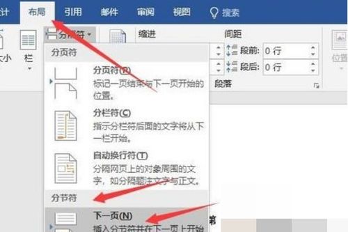 ppt怎么设置页码?