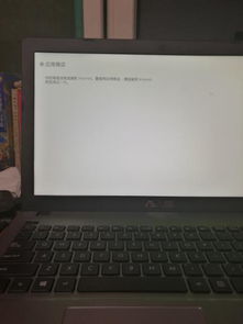 华硕笔记本win10怎么重置