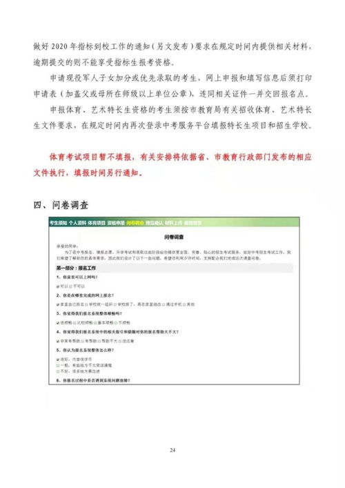 论文查重后如何知道投稿结果？一步步教您操作