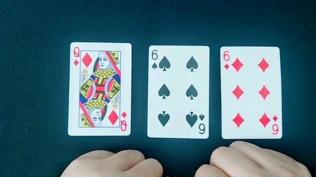 揭开三张牌魔术骗局,避免上当,务必远离牌桌 