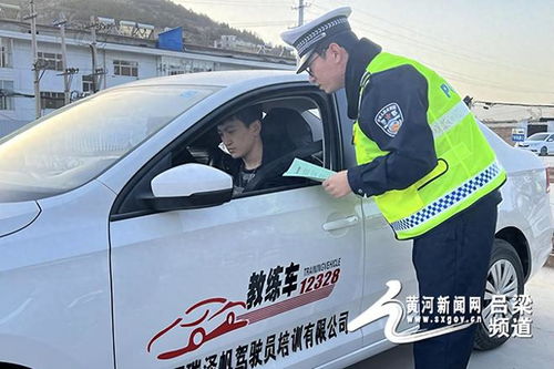 交警驾校,驾校和交警队有关系吗-第2张图片