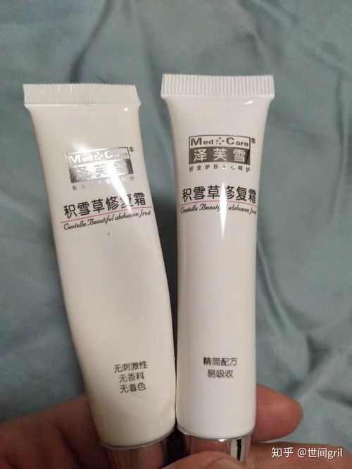 医美级护肤品和一般护肤品有什么不一样。