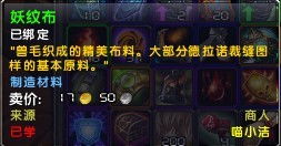 wow物品不显示价格怎么办