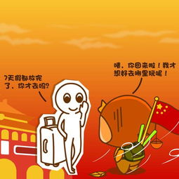 12 星座缺点大盘点