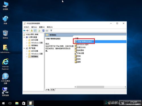 switch显示到win10桌面