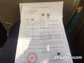 比特币购买意向书,65-北京仲裁委认为比特币合同合法有效，元芳你怎么看？ 比特币购买意向书,65-北京仲裁委认为比特币合同合法有效，元芳你怎么看？ 活动