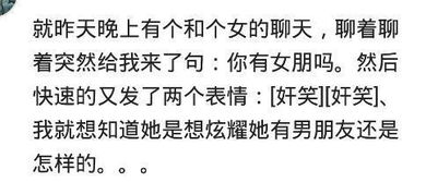 高中生,被喜欢的人表白是什么感觉 网友 好纠结,该选哪一个 