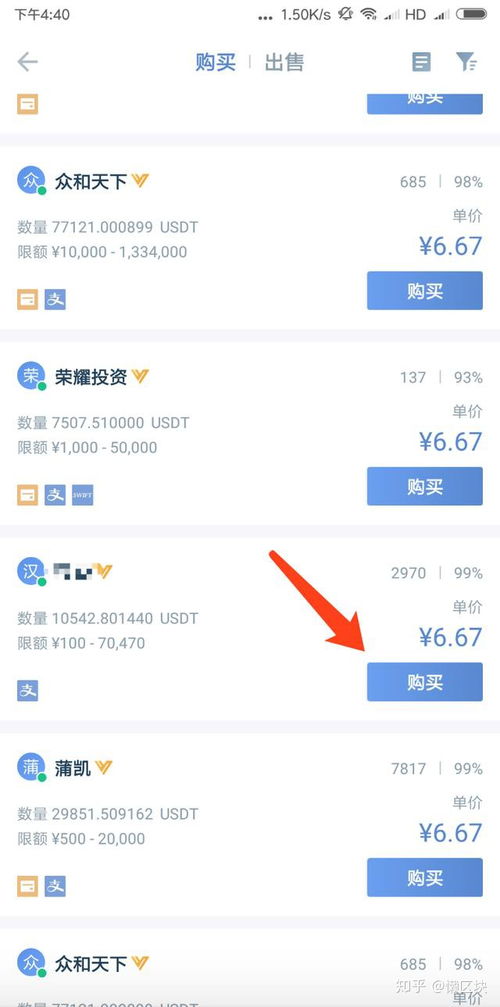 现在数字货币去哪能交易app？我想做数字货币交易app下载