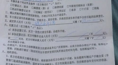 车还带着大 伤 呢,就敢卖给人家,还承诺无事故 没这么坑人的