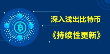 区块链养老数字货币_数字货币和区块链是什么关系