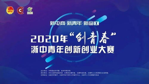 金华未来十大项目(金华2020重大项目清单)