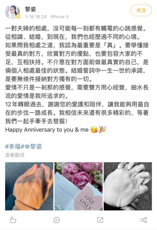 黎姿近照曝光,嫁 跛脚富商 报恩12年,如今后悔了吗