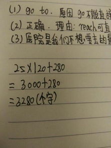 6分钟打504字打了12分钟，这篇文章大约有多少字