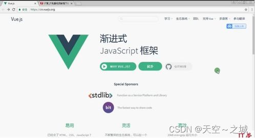 vue简介,什么是Vue.js？