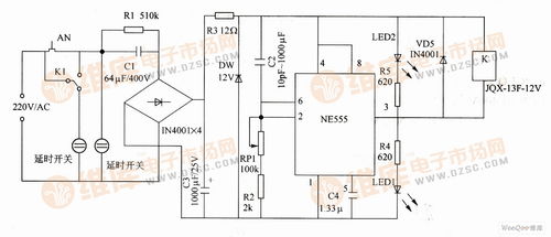 延时开关电源插座电路图