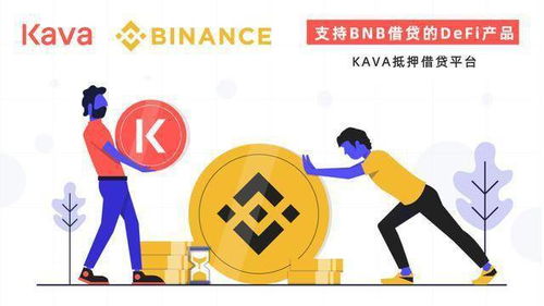  kava币发行总量,BITC钱包是什么？ 元宇宙