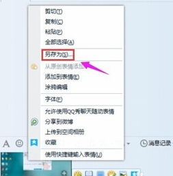 win10系统怎么加快切屏速度