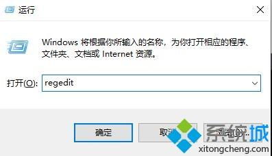 win10怎么设置应用使用一个cpu