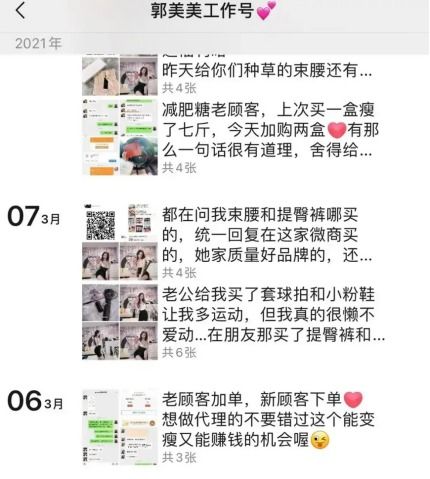 中美对话 最美女翻译 身份曝光 家有女儿,这3种品质一定要尽早培养