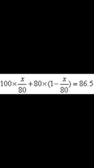 以知x等于26,谁能详细给我列一下公式,为什么要这样解决 点进来有图片 