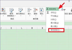 excel怎么算标准差运算,1. 打开Excel软件，输入需要计算标准差的数据。