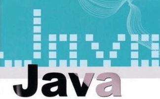 哪里java培训最好,寻找最好的Java培训地点