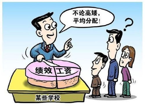 师范生毕业后,是要选择去公立学校任教,还是去私立学校就业