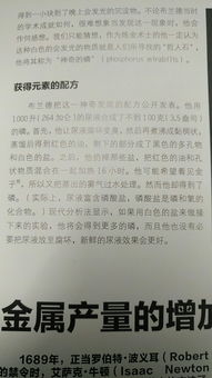 化学冷知识(化学冷知识手抄报)