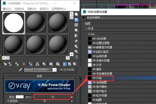 3dMAX渲染ao通道半径一般多少(vray3.6大图渲染设置参数)