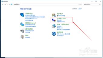 win10怎么用修改器