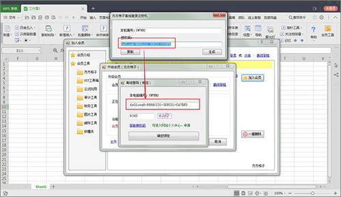 晴天cms程序全自动文章生成发布站群工具