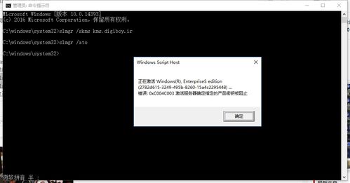 win10企业版2016怎么投影