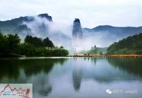 4.22 4.23日秀山丽水 缙云仙都 花千骨 道士下山 取景地