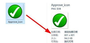 win10网银显示单一颜色