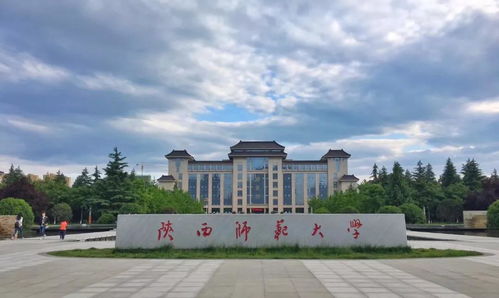 陕西师范大学研究生招生专业 在陕西师范大学就读是一种什么样的体验