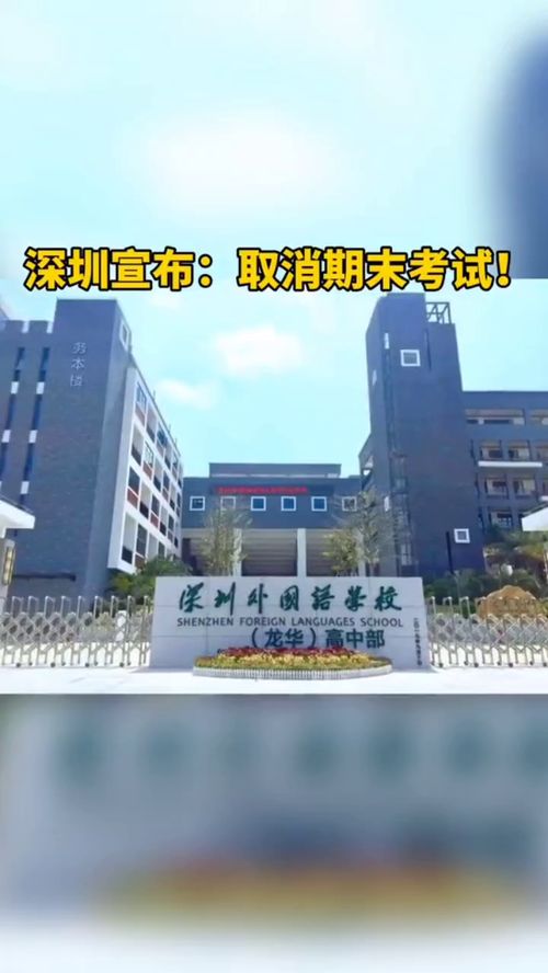 深圳市自考办地区,深圳自考在哪里报考？