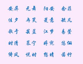 宝宝取名字看过来,越听越好听的宝宝名