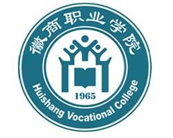 安徽徽商职业学院(徽商职业学院怎么样)