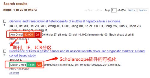 查重系统识别文献全攻略：如何让自己的文献脱颖而出？