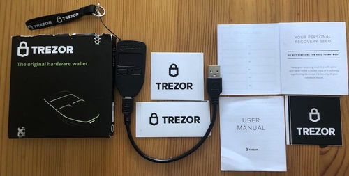 trezor钱包,币圈公认最安全的钱包