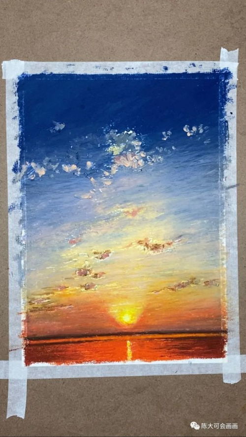 日出大海的油画棒绘画过程 步骤图 免费教程