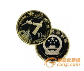 央行将发行中国航天普通纪念币及中国航天纪念钞 