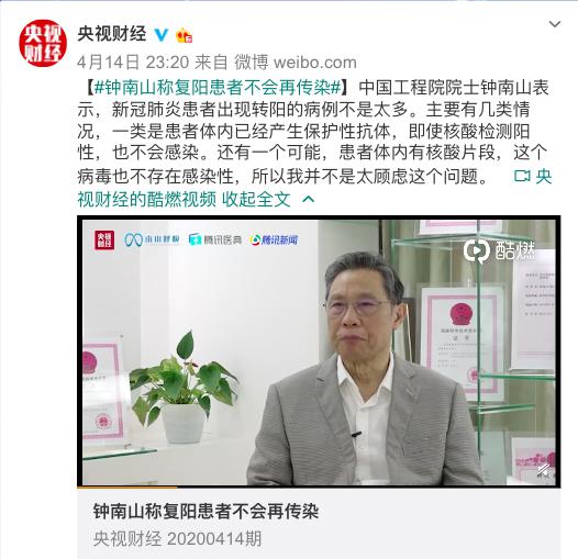 得过新冠以后有什么后遗症没的简单介绍 第1张