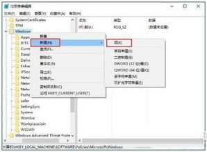 已安装过win10的再安装不了怎么办