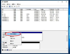 win10怎么创vhd